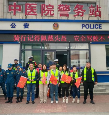 安全交通 文明出行